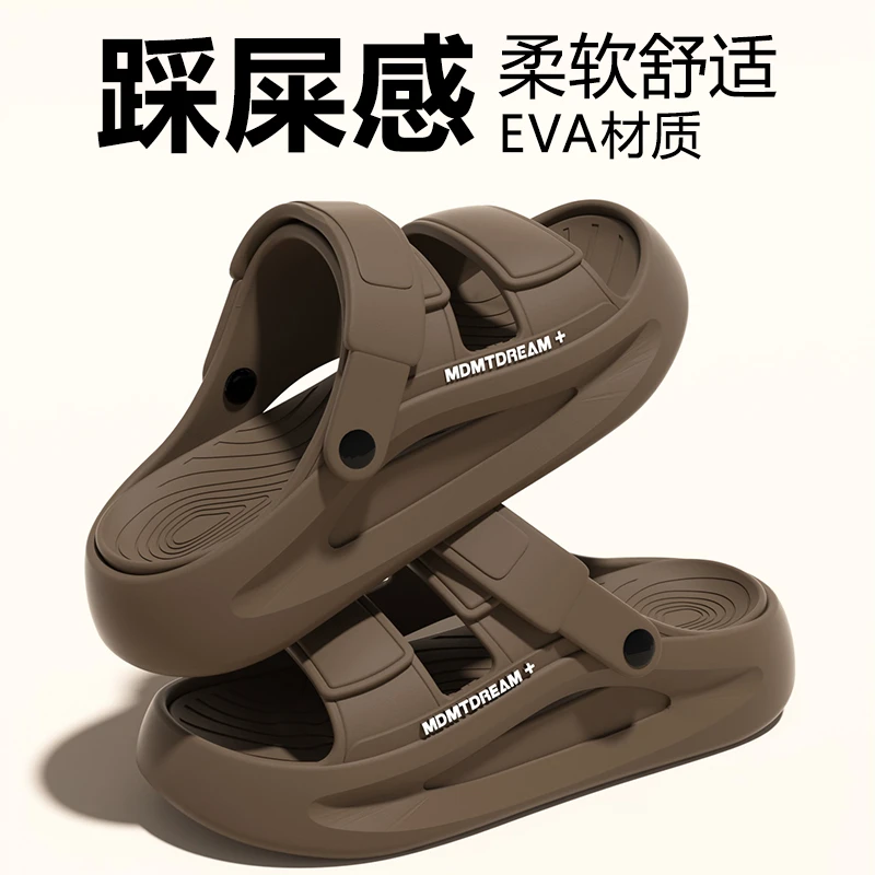 向伦家居夏季厚底凉鞋男款2025新款防滑耐磨男士户外穿两用凉拖鞋
