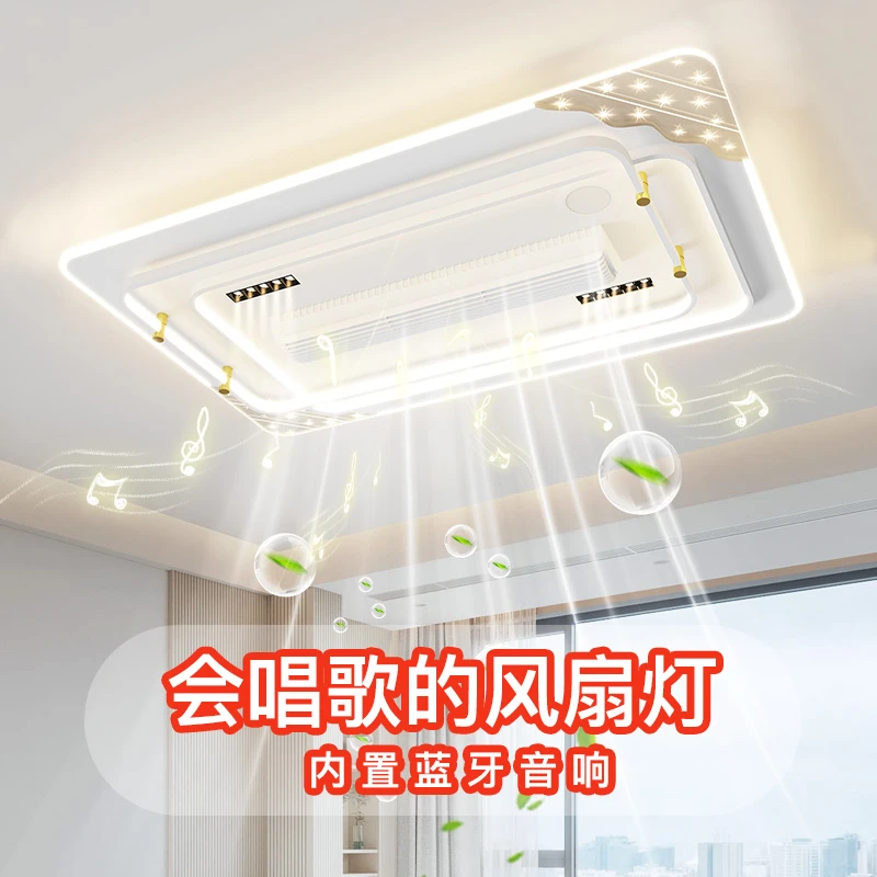 奥玛佳纯铜超静音无叶风扇灯摇头卧室客厅主灯现代简约吸顶灯8416