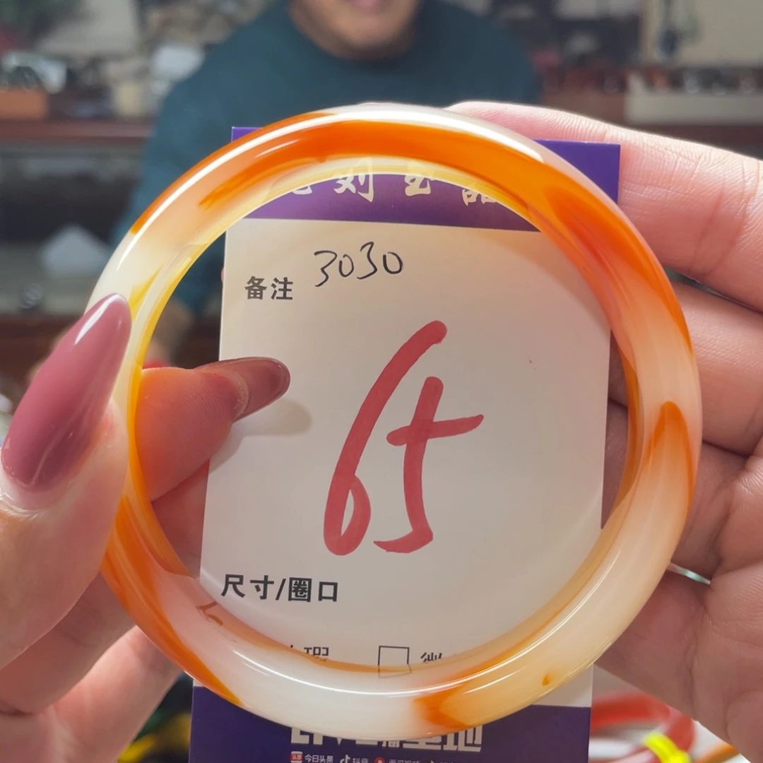 玛瑙/玉髓手镯未镶嵌