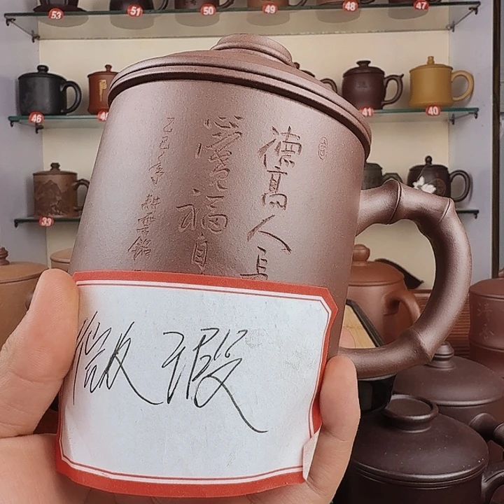 紫砂茶杯微瑕无礼盒