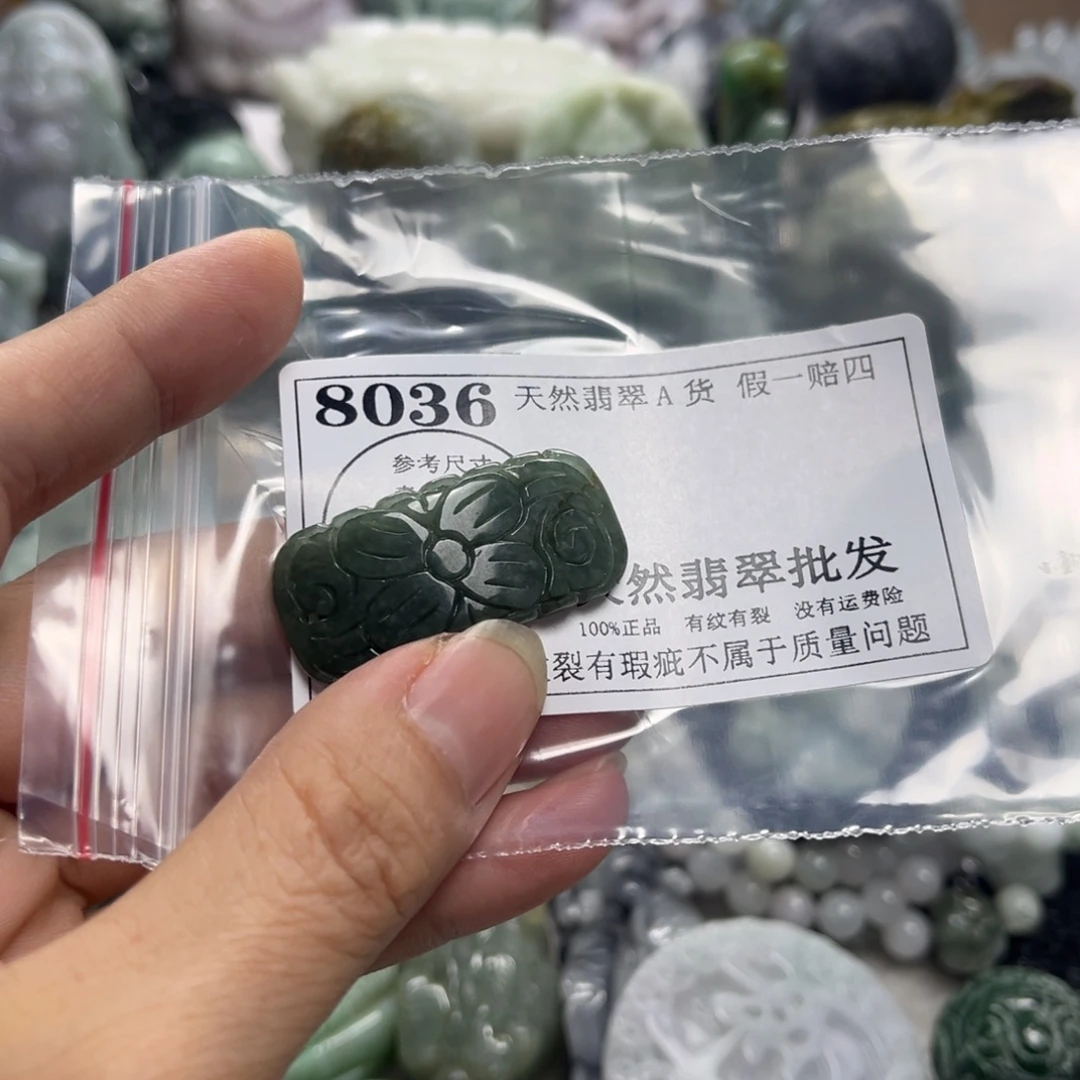 翡翠未镶嵌颈饰8036