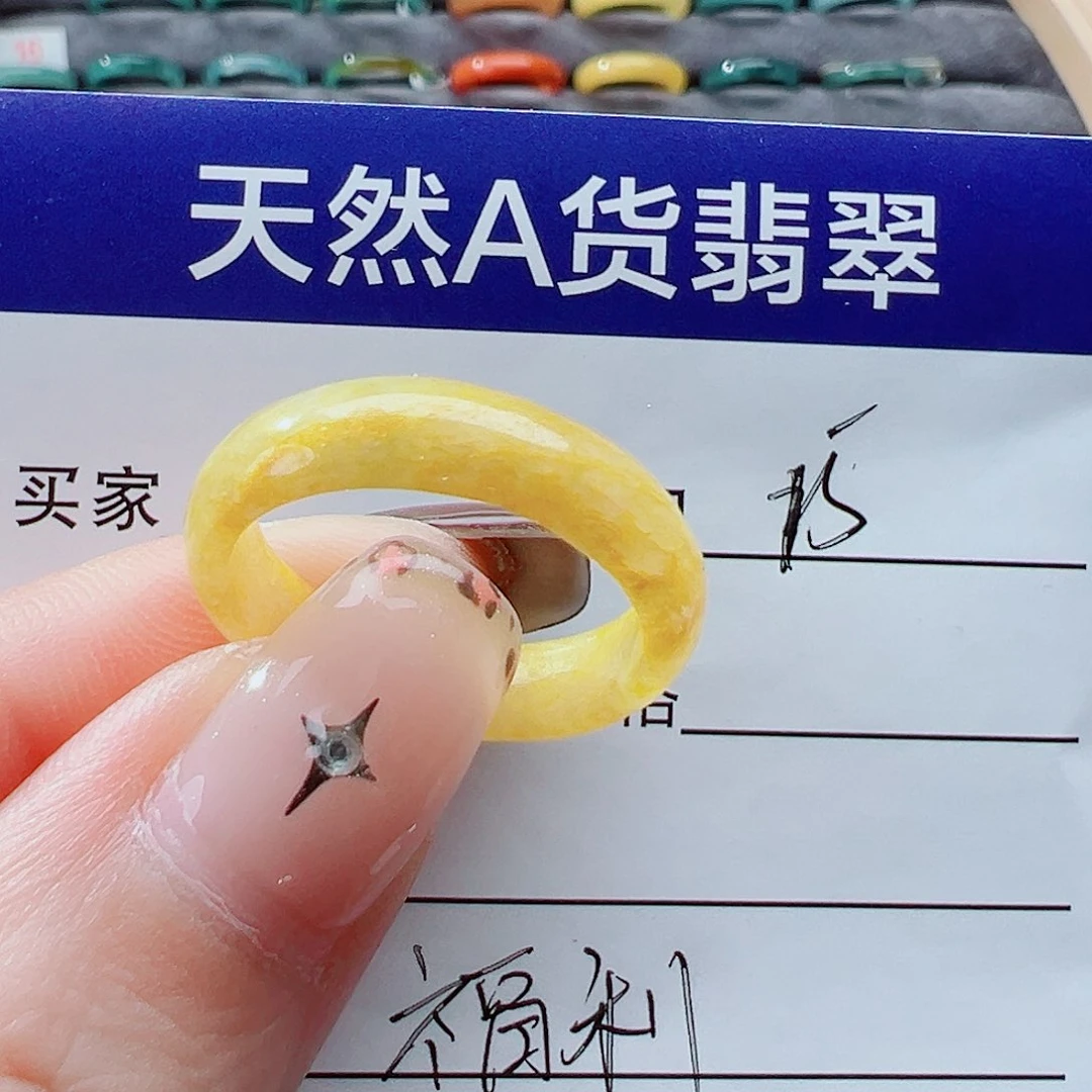 未镶嵌戒指翡翠戒圈