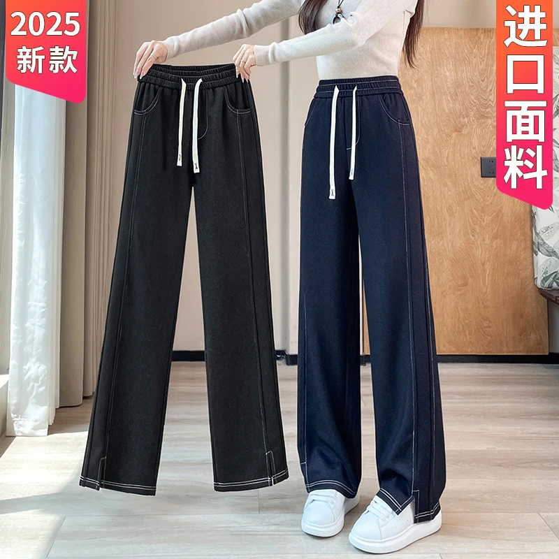 阔腿牛仔裤女春秋休闲高腰垂感显瘦冬季女裤窄版开叉加绒直筒裤子