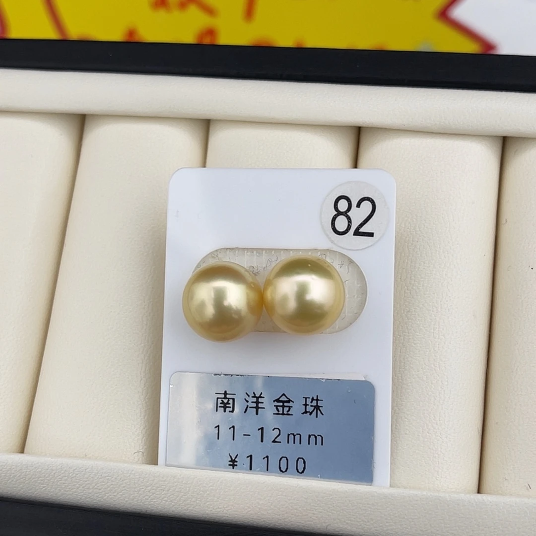 定制海水珍珠未镶嵌裸珠金珠极光