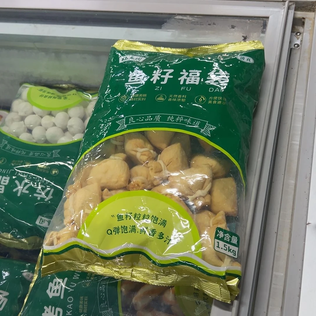 365包装河北省鱼籽福袋一袋