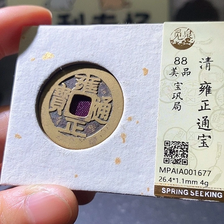 铜雍正巩。华夏天玺总店677