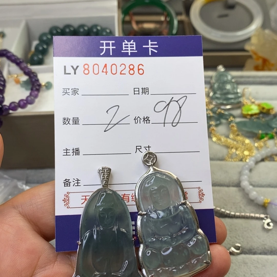 手饰玛瑙未镶嵌玛瑙