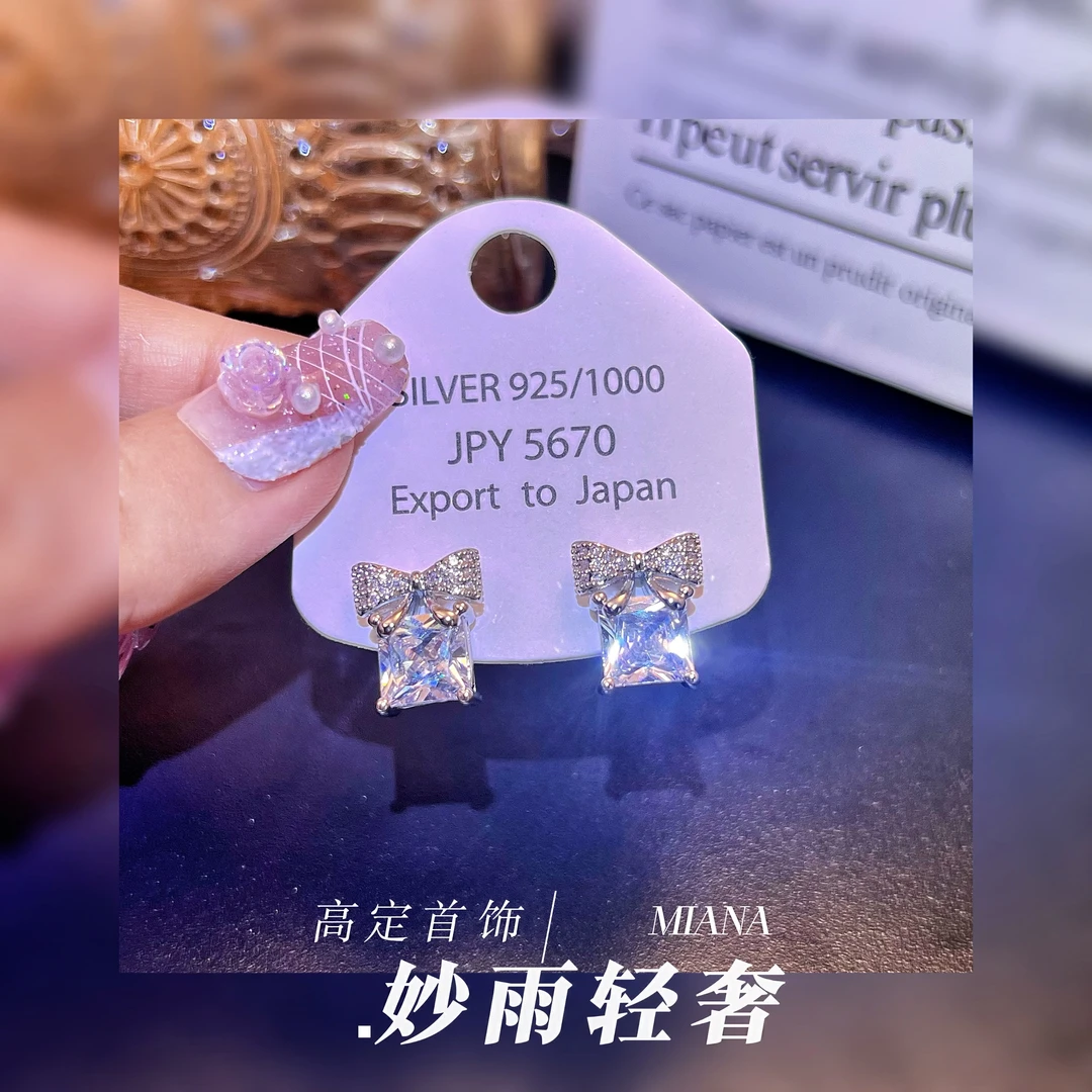 铜镀白金耳饰  【302】方糖小众满钻轻奢精致超闪可爱蝴蝶结耳钉