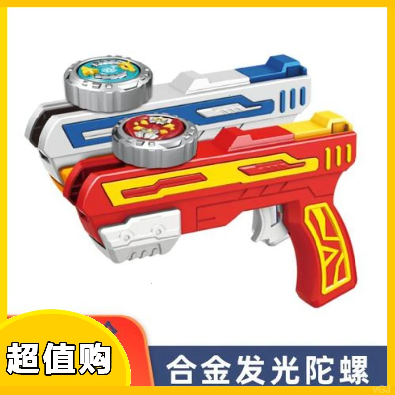 陀螺玩具儿童闪光发光合金陀螺套装男孩战斗盘塑料对战发射枪玩具