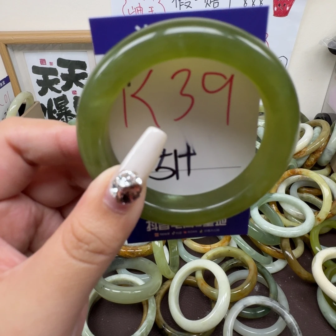 蛇纹石玉未镶嵌手镯39