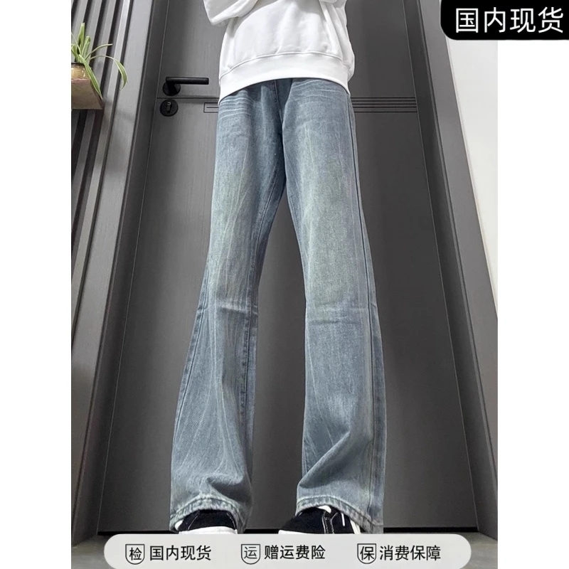 蓝色水洗竹节纹微喇牛仔裤男款秋冬季加绒裤子美式高街直筒弯刀裤