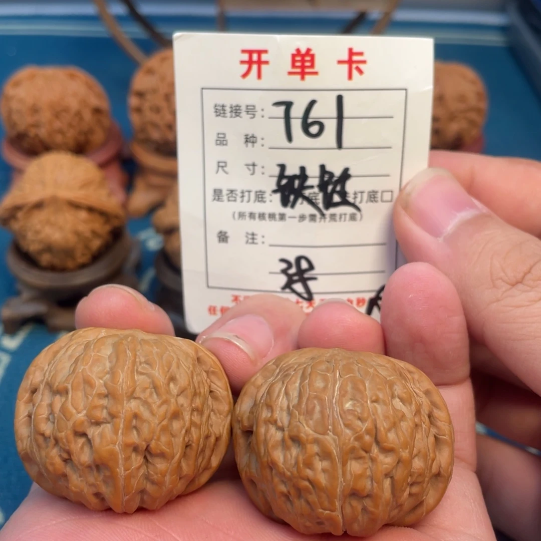 文玩核桃吊坠核桃