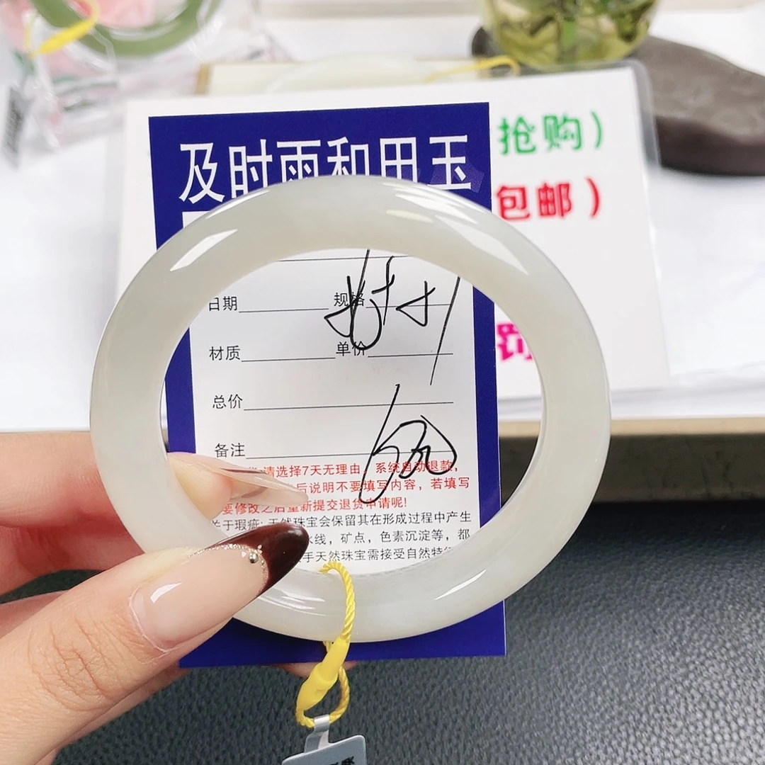 和田玉未镶嵌手镯