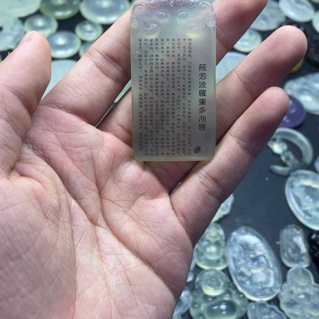 岫玉未镶嵌颈饰心经