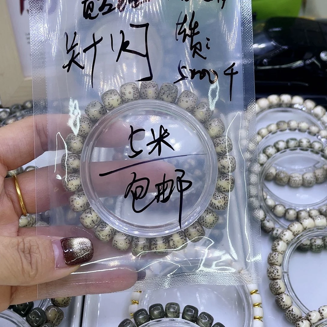 前***人吊坠星月菩提W福利