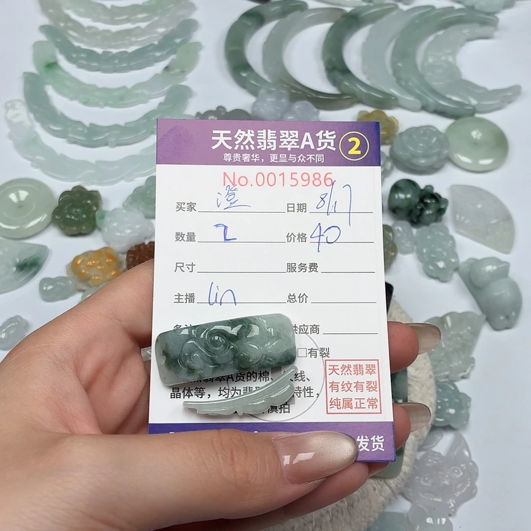 ꕥ***ঞ翡翠未镶嵌颈饰11111