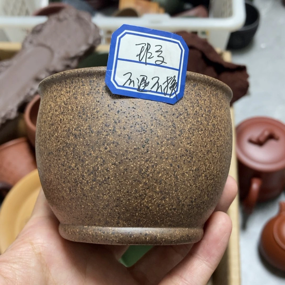 茶杯紫砂瑕疵不退不换，