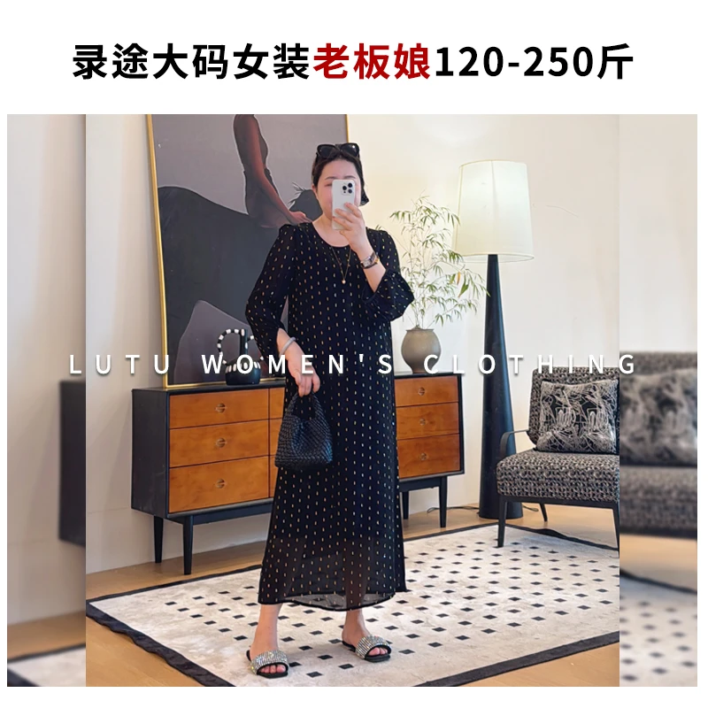【2025新款】夏季有弹人丝针织百搭连衣裙胖MM120-250斤显瘦25925