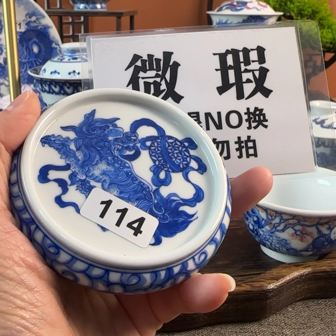 景德镇陶瓷手绘茶器114