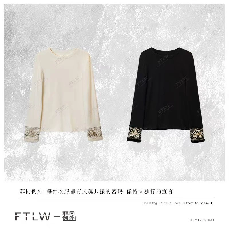 板熙FTLW-【腰花袖口】高级感气质时尚优雅女装上衣-3975