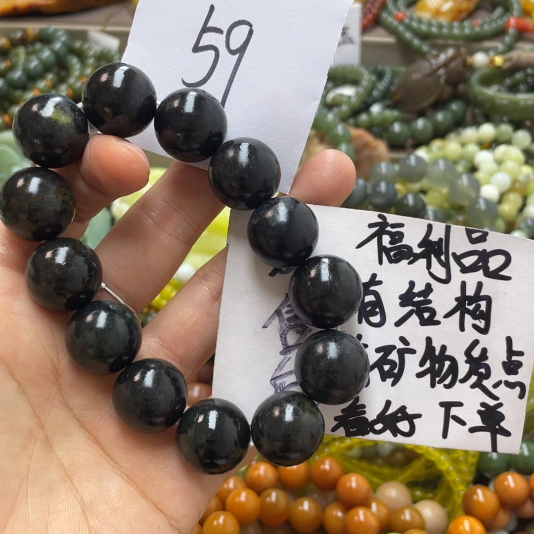 未镶嵌蛇纹石玉手链