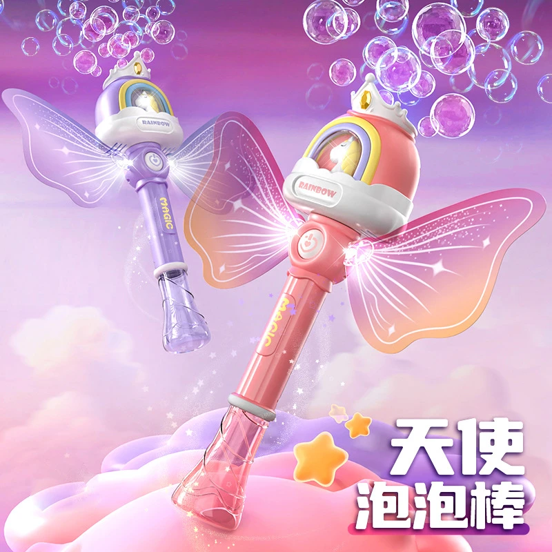 网红款天使魔法棒泡泡机发光手持全自动吹泡泡机玩具吹泡泡棒
