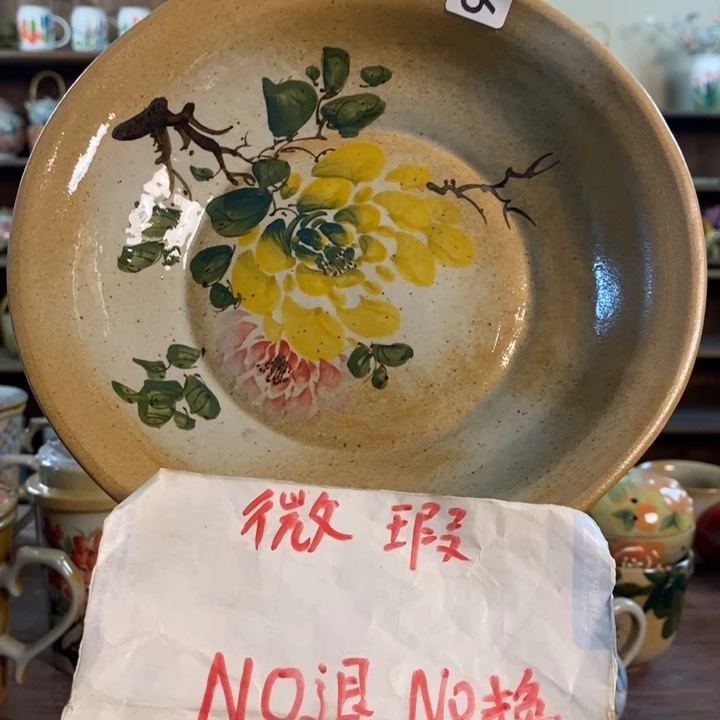 瓷片946 景德镇釉下五彩陶瓷