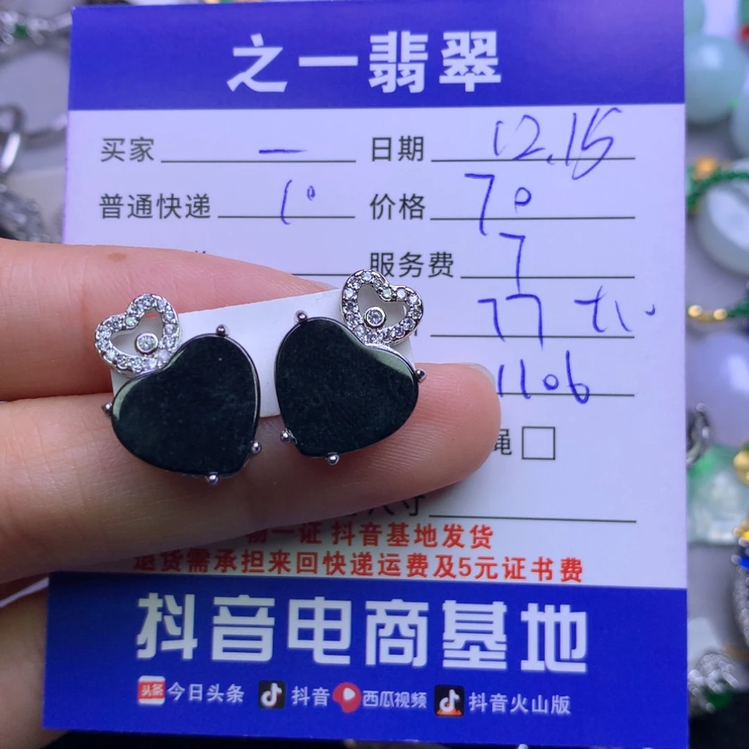 颈饰银S925镶嵌翡翠괜**?