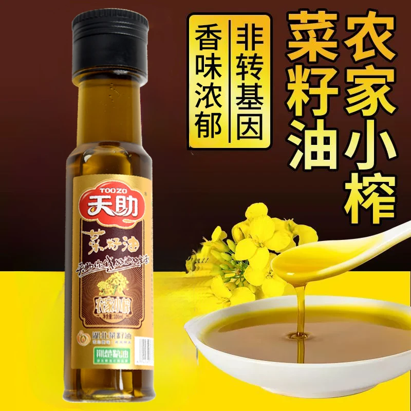 【天助菜籽油】农家小榨菜籽油香味浓郁非转基因100ml