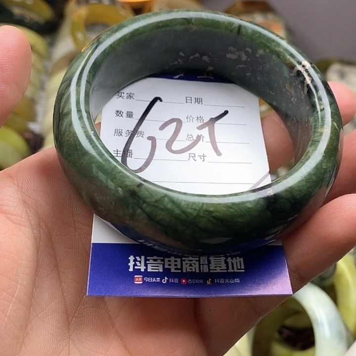 蛇纹石玉未镶嵌手镯风****3