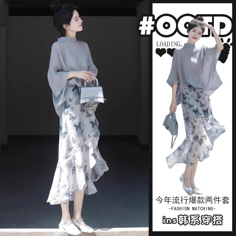 夏装搭配一整套温柔系炸街奶乖减龄洋气上衣气质女神范高端套装裙
