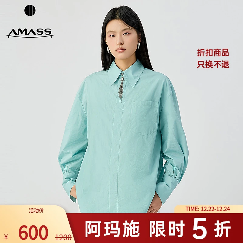 阿玛施AMASS 品质女装百搭重工手工钉珠章仔工艺棉质白衬衫530052