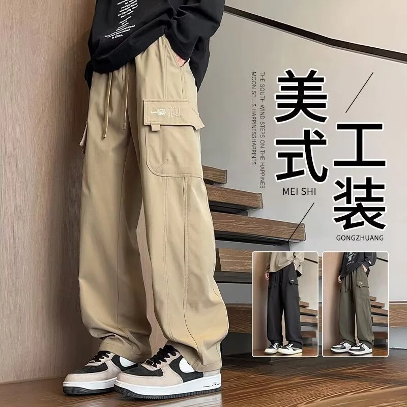 2025夏季新款美式复古多口袋工装裤男街头潮流百搭直筒阔腿休闲裤
