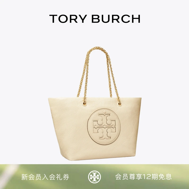 TORY BURCH 汤丽柏琦 ELLA 链条托特包女包 158556