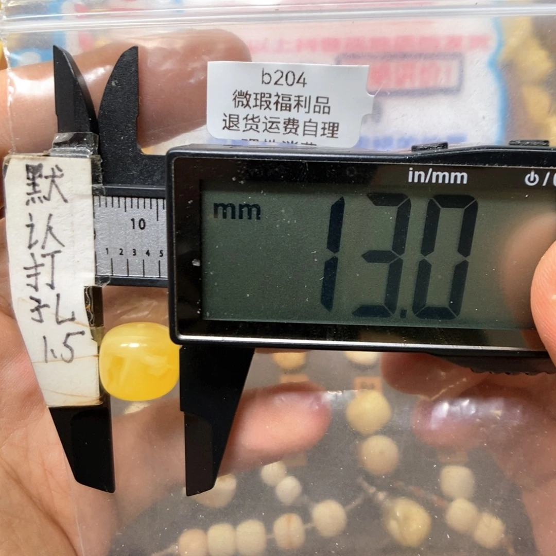 蜜蜡未镶嵌裸石满蜡妖花微瑕