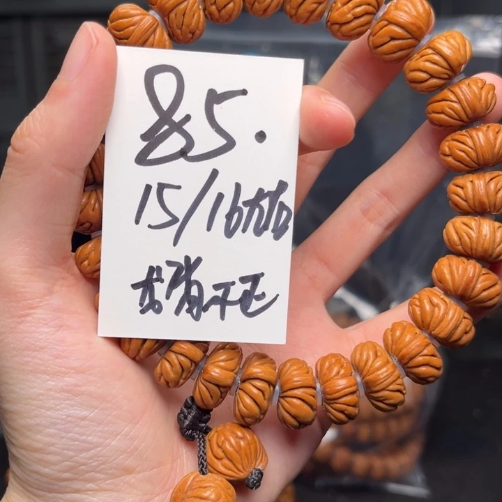 桃核吊坠秦岭龙纹桃核