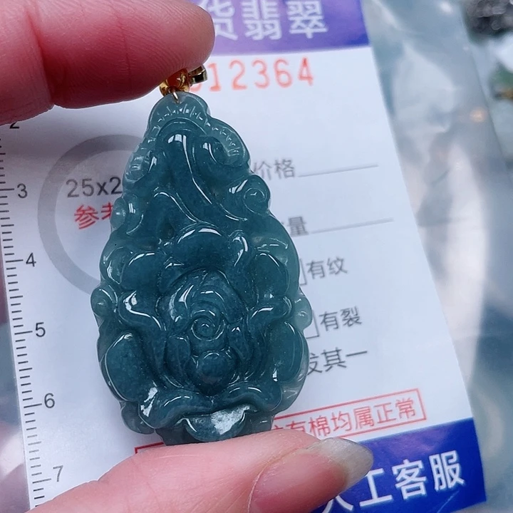 翡翠未镶嵌吊坠(不含链)