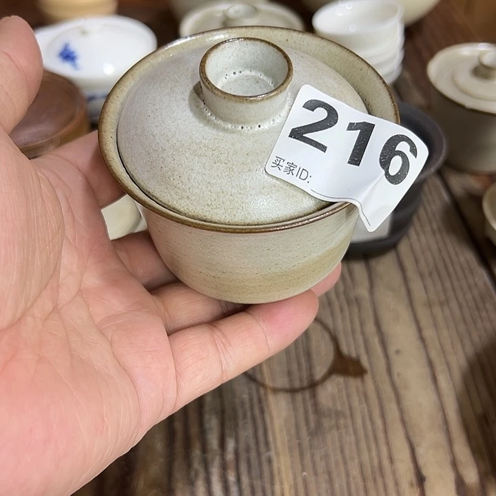 微嘏…………………………….