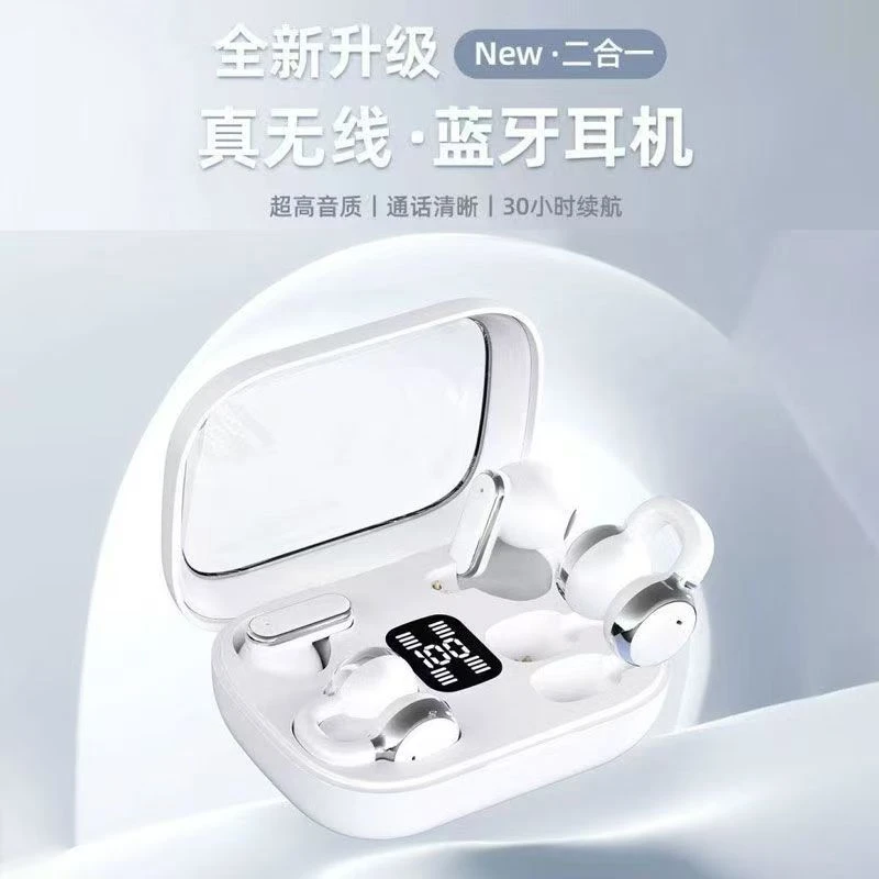 二合一新款无线蓝牙耳机耳夹半入耳式降噪运动高音质双耳安卓通用