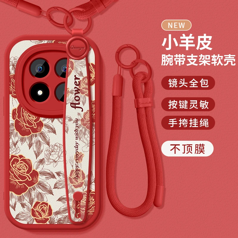小米红米note15pro手机壳斜挎挂绳note15pro+保护套适用素描花朵