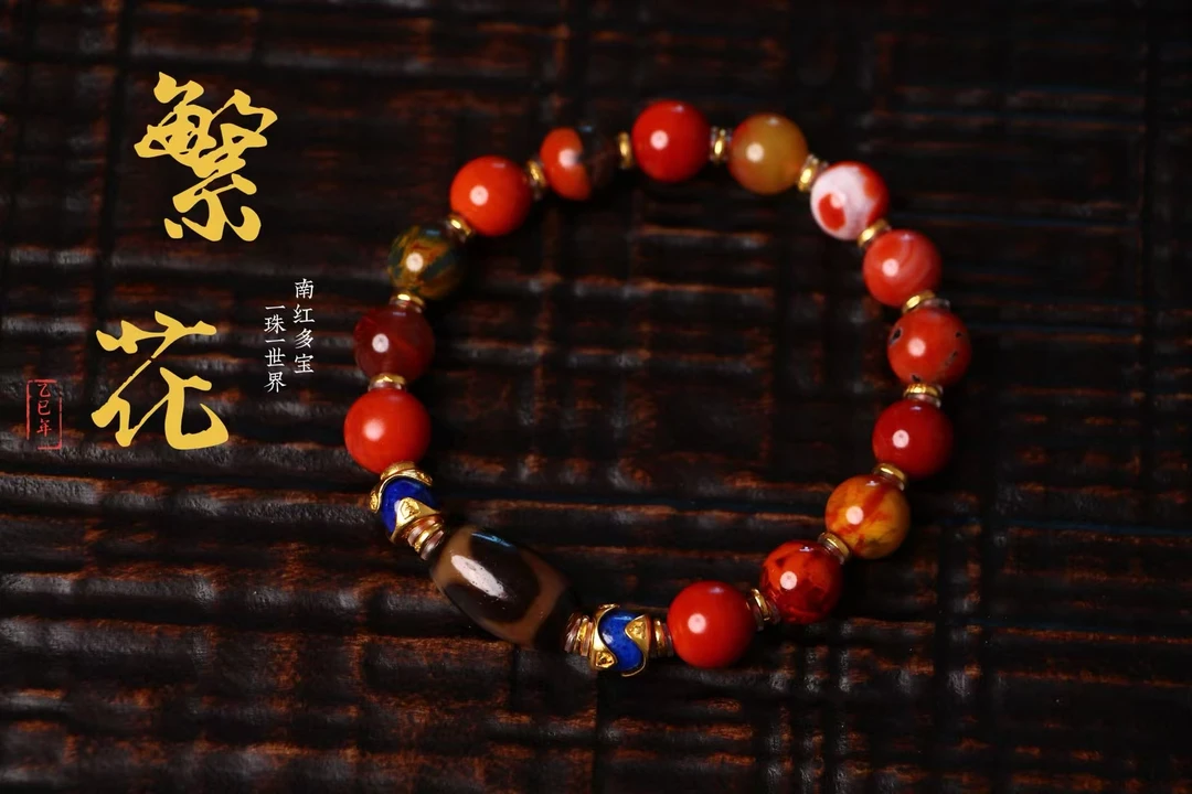精美南红玛瑙10mm冰红多宝手串一条Y044