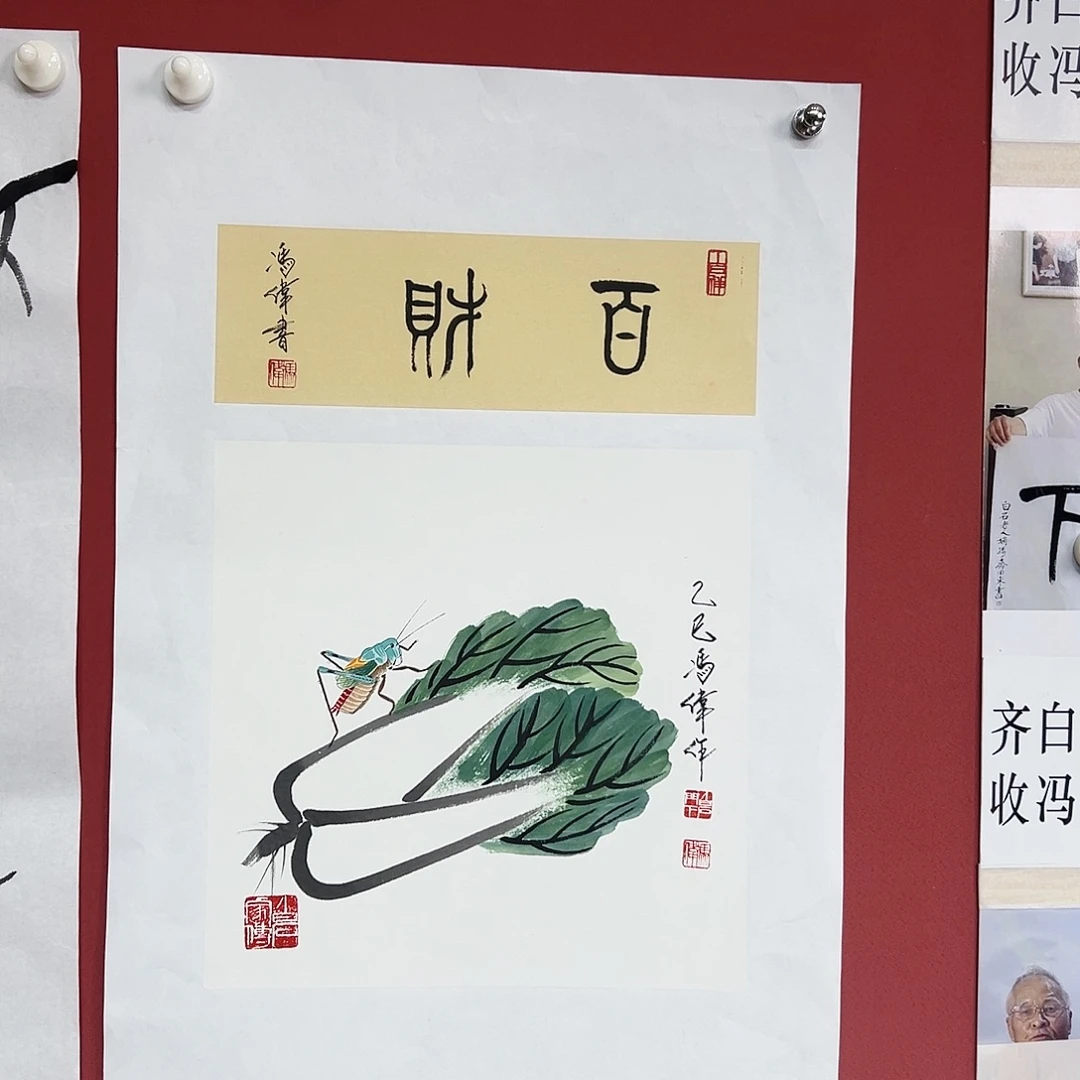 国画冯伟老师亲笔手绘国画作品慧