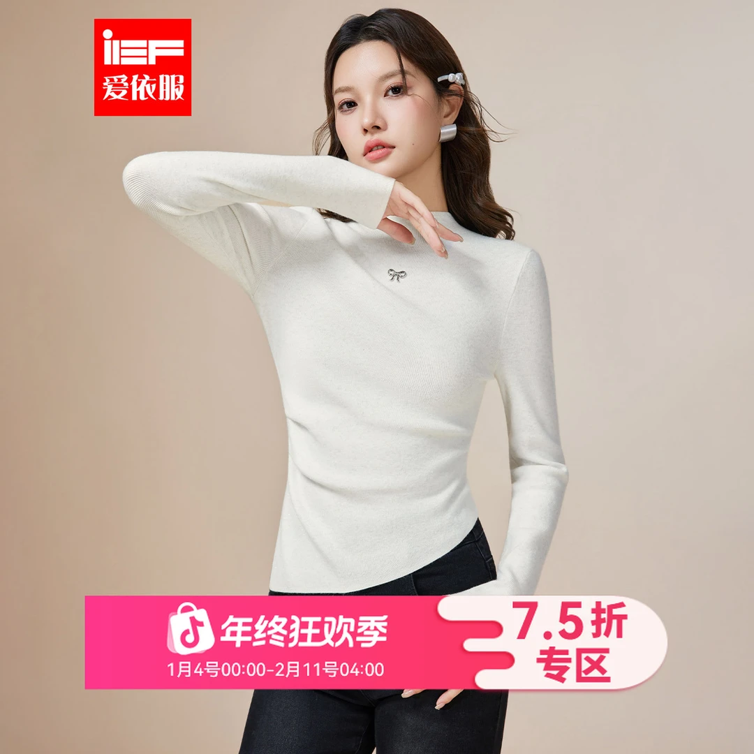 IEF/爱依服2025秋季新款法式温柔小女人气质不规则下摆毛织打底衣