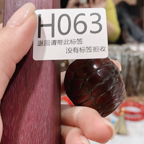 大叶紫檀（黑酸枝木类）63