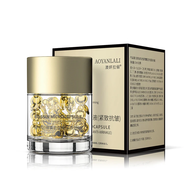 玻色因微囊肌底液(紧致抗皱)