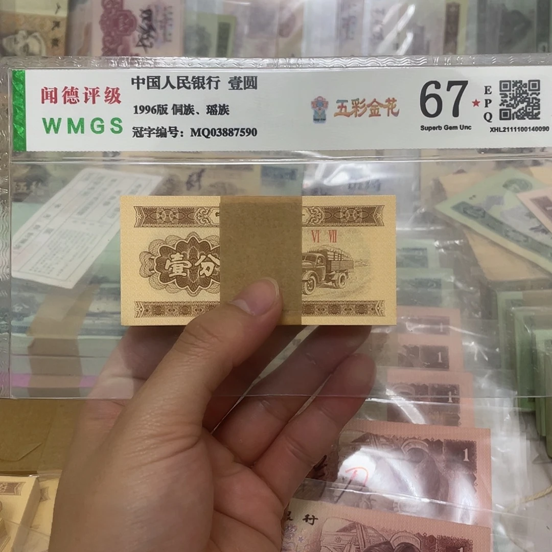 53年短号1分刀，真币按图发微油带刀盒