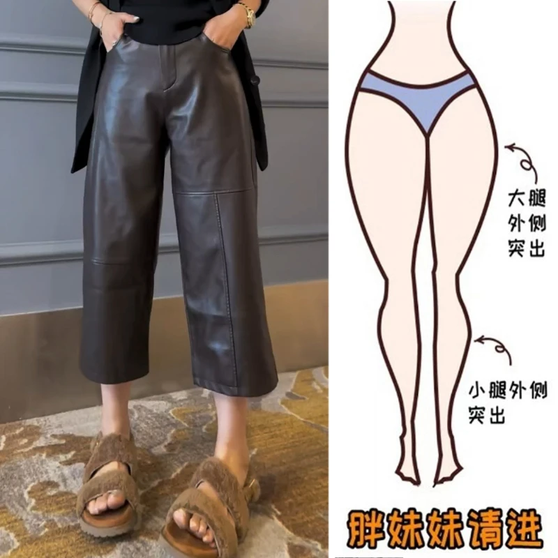 Aimeerosa/艾洛莎秋季洋气时髦龟壳直筒皮裤女百搭显瘦八分休闲裤