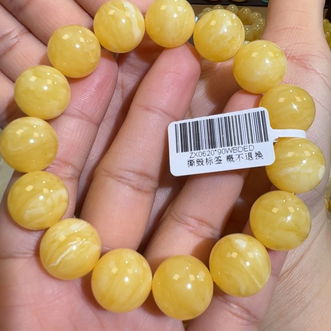 琥珀未镶嵌珠宝奇石15.2m焦皮同料橘黄花蜡圆珠手串29.2