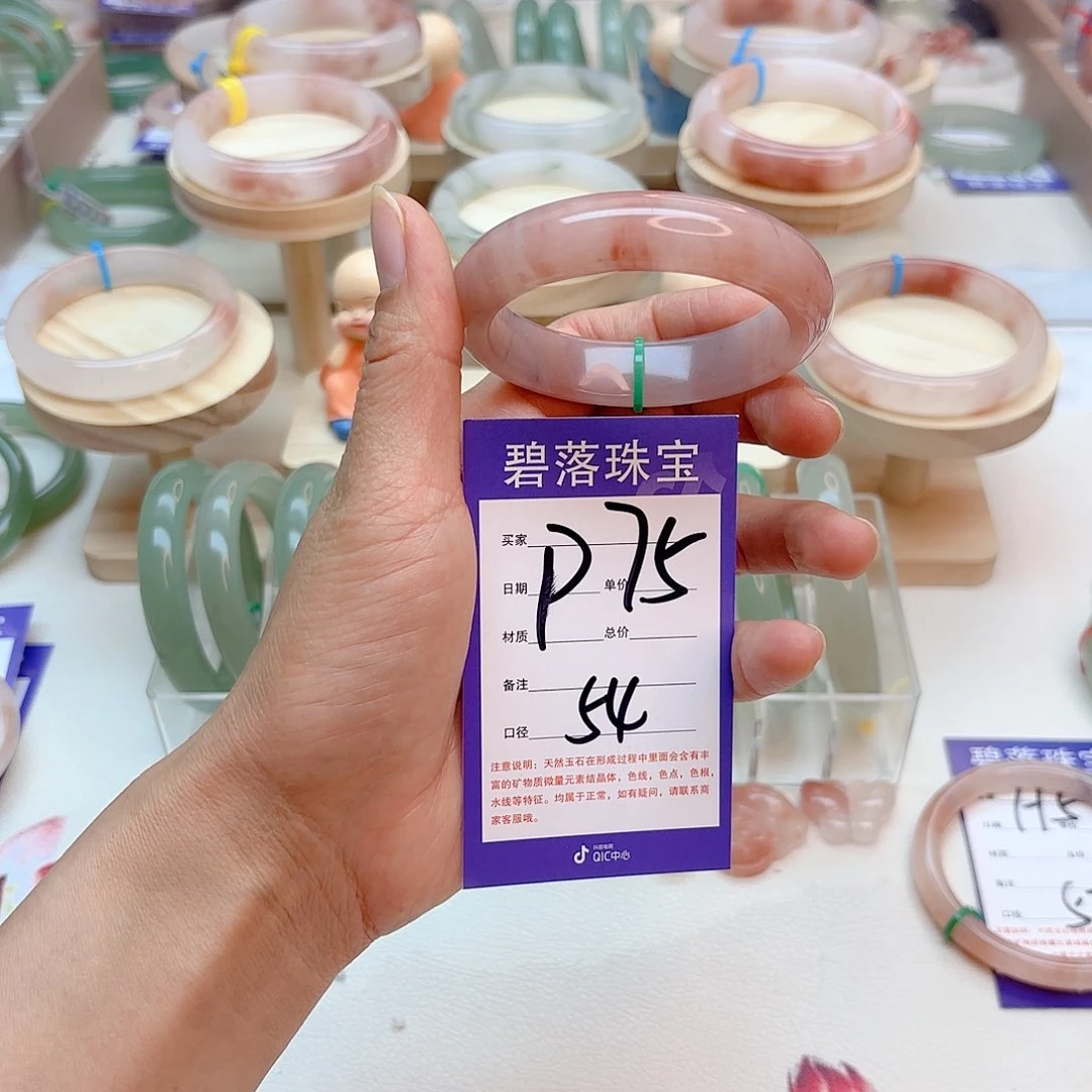 石英质玉手镯未镶嵌