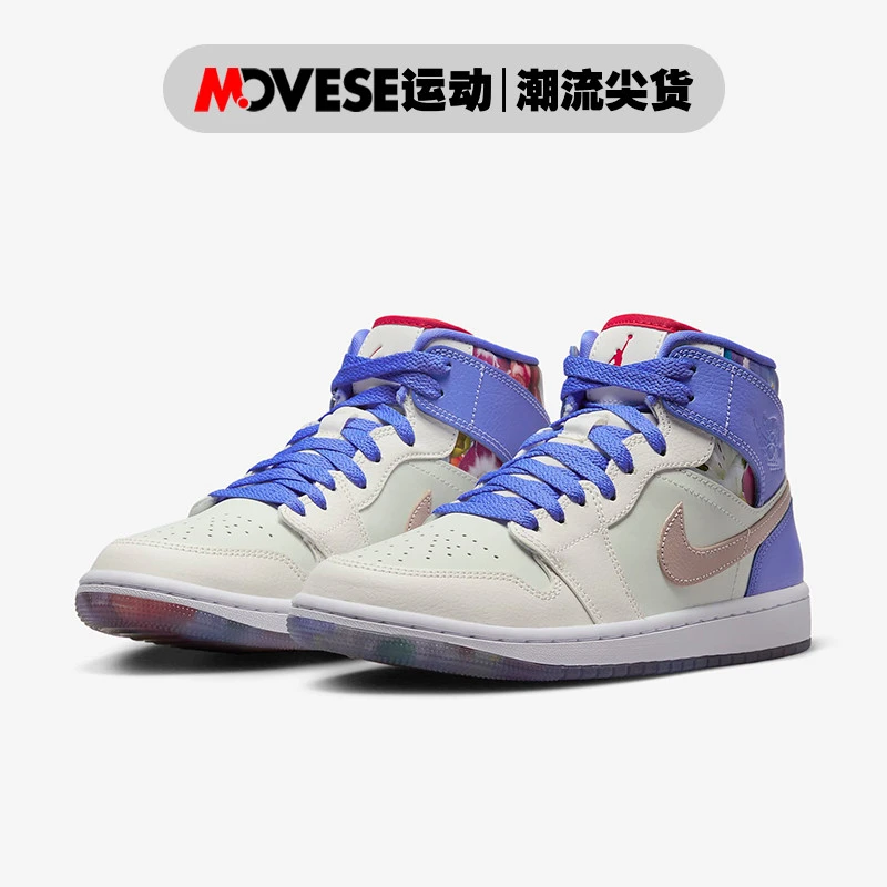 AirJordan1MidAJ1女款白紫北卡蓝花卉休闲篮球鞋FD4331-121